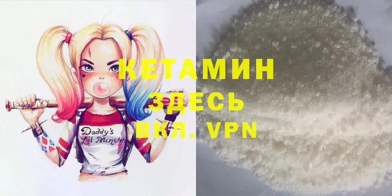 КЕТАМИН ketamine  кракен зеркало  Казань 